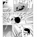 トラップチート【4】