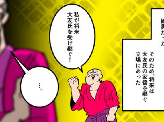 【3話】大友宗麟の生涯～九州の歴史を変えた戦国大名～