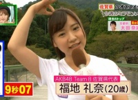 【チーム8】ミライモンスター 福地礼奈出演シーンまとめ!