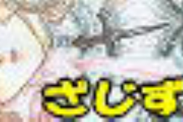 百合な日々 Blue Drop