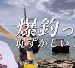 【8.11須磨のキス釣り】爆釣って恥ずかしいよね