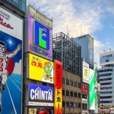 大阪旅1日目【食いだおれ〜！】
