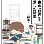 笑う母には福来る　byはなゆい