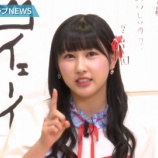 『[ニュース] 指原莉乃のプロデュースがメチャクチャ細かい！「イコラブメンバー1人1人の髪型も決めてる」 - AbemaTIMES【=LOVE(イコールラブ)、イコラブ】』の画像