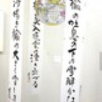 北の(来たの？)獣医師