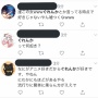 【悲報】浜辺美波さん、『鬼滅の刃』主題歌「紅蓮華」を「ぐれんか」と読み間違う　→　全国の鬼滅キッズに叩かれ炎上してしまう