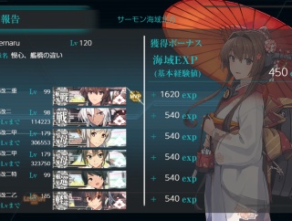 ついに185Lv【新たなるカンスト】