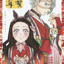 あけましておめでとうございます！