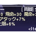 IL化ブルタルピアスまだー？