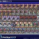 鮮血の闇姫カミラ