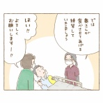 そらの常日頃ブログ