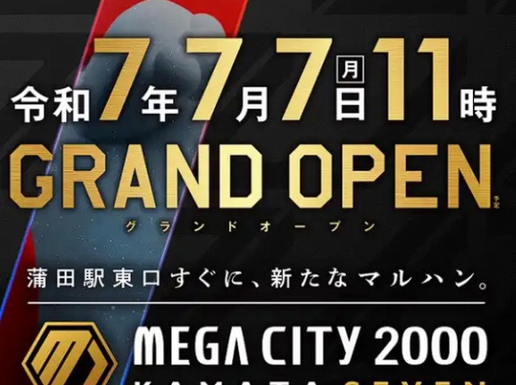 【画像あり】マルハンの新店で採用された超最新型のセルフカウンター、めちゃくちゃ便利そうｗｗｗｗｗｗ