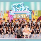高瀬愛奈、親友 柿崎芽実の卒業について綴る。まなふぃ「やっぱり