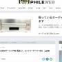NECがPC-9801以来のゲーミングPC“再参入”！ ←「スペックの割に高すぎ」「そもそもPC9801ってゲーミングPCじゃないだろ」とツッコミ殺到ｗｗｗｗｗｗ