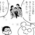 メジャーな知識じゃない？（番外編前編・発想はみな同じ）