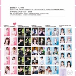 『[物販情報]  5/5『=LOVE・≠ME 個別お話し会＠パシフィコ横浜』グッズ販売を実施！！【イコラブ、ノイミー】』の画像
