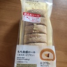 LAWSON待ち望んでいたもち食感ロール(カスタードプリン🍮)