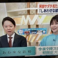 楽しみなドラマ