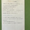 スパイスラボZOでビリヤニ＆カシミールカレー