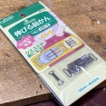 WW1 ドイツ軍戦闘機 Fokker D.Ⅶ 買いました！（その14）【橋輪Blog】