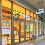 新聞は永久に不滅です！ オーナー編