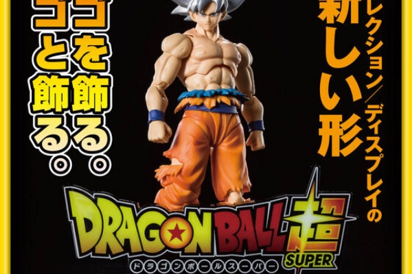 未開封 ドラゴンボール アクリルロゴ 新品 未開封 アクリルロゴディスプレイEX ドラゴンボールZ
