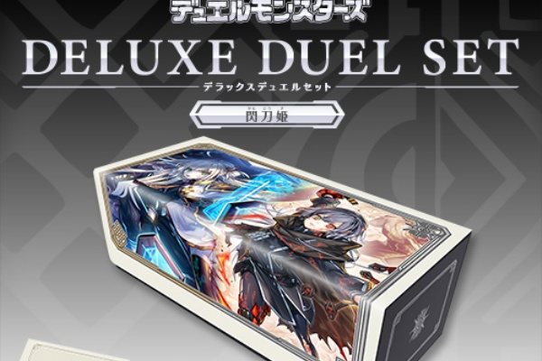 遊戯王&ドラゴンボール通販予約情報局 - 遊戯王