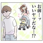 獲得品