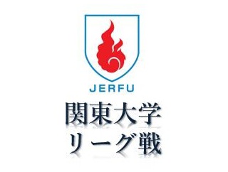 【大学ラグビー】　関東大学リーグ戦／関西Aリーグ（10/18 : 2026）試合結果