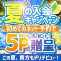 どっちがいい？ゎ‹ゎ‹（๑ ᷇ 𖥦 ᷆๑)♡ゎ‹ゎ‹