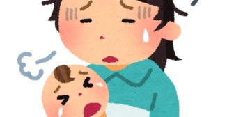 子育てしんどいしんどいしんどい。寝返りして吐き戻して大量の洗濯、寝かしつけは一回寝る毎に1-2時間かかって寝ないことも多い