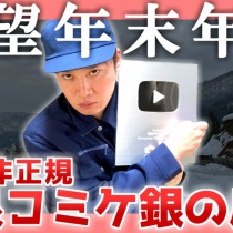 youtube ＊りんかふぇ＊主婦の学びと・・・時々、旅。