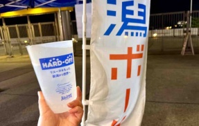 アルビのホーム戦は日本酒ハイボールで！『越乃寒梅』限定酒を使った『潟ボール』とは？！ビッグスワンで飲んでみた。【PR】