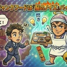 第6話：ジャンクフードは「脳のノイズ」バイ！（腸内環境と直感力）