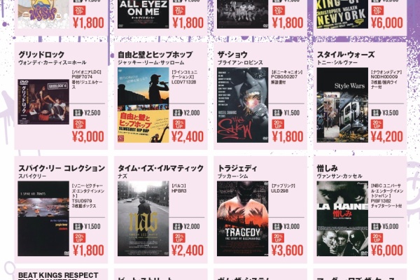 DJ レコードまとめ売り　約100枚〜110枚　HIPHOP R&B等多ジャンル e388c1e7-s.jpg