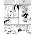 貸し借りあり【完】