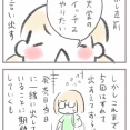 情報がないと買えない時代が来た