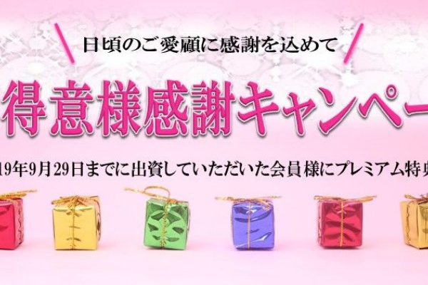 そういちの一口馬主回収率道場