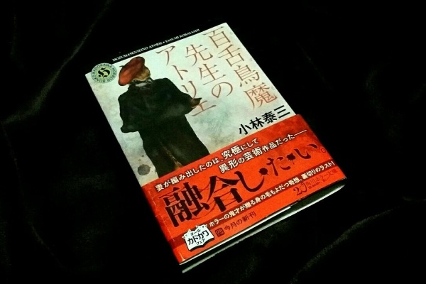 Bluebee Books 5 Words グロ