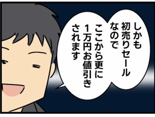 お正月は御殿場アウトレットへ！！！その2