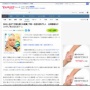 松本人志さんが「才能を感じる後輩芸人」と聞かれて、唯一名前を挙げた人がこちら！！　マジかｗｗｗｗ
