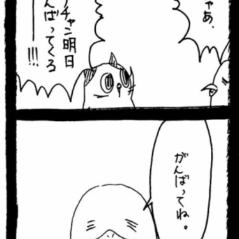 選挙に出馬しよう14