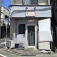 麺屋 わおん＠上井草　10:45