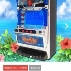 すろぱち！ニュース