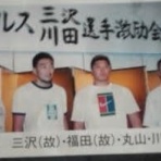 KAMIKAZEの『クセになるブログ』