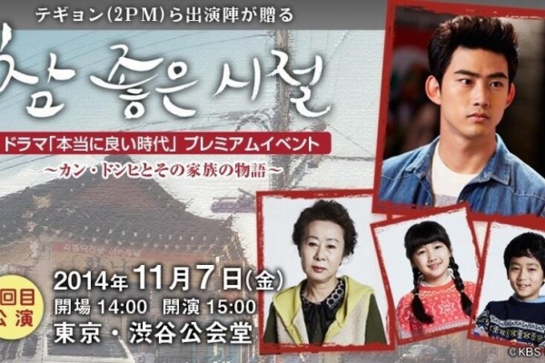 2ｐｍ ジュノ大好き あ さんのブログ 2ｐｍ テギョン