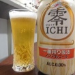 今日はノンアル