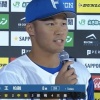 日ハム王柏融、2安打2打点で早くも3度目のお立ち台