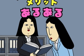 livedoor