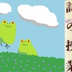 柴田克美教育大全集